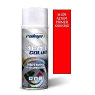 Ακρυλικό σπρέι βαφής - αστάρι υψηλής απόδοσης σε κόκκινο χρώμα με αντισκωριακή δράση 400ml