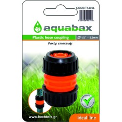 AQUABAX ΡΑΚΟΡ ΕΠΙΣΚΕΥΗΣ 1/2" - 5/8" (TS3006) AQUABAX ΡΑΚΟΡ ΕΠΙΣΚΕΥΗΣ 1/2" - 5/8" (TS3006)