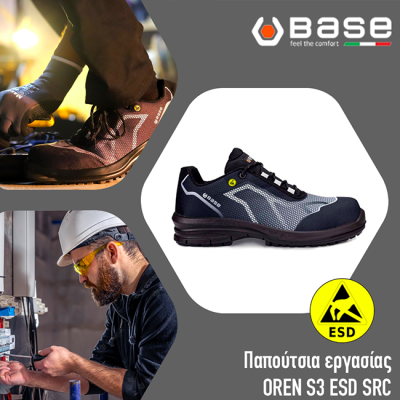OREN S3 ESD SRC No 42 ΜΑΥΡΟ/ΓΚΡΙ OREN S3 ESD SRC No 42 ΜΑΥΡΟ/ΓΚΡΙ